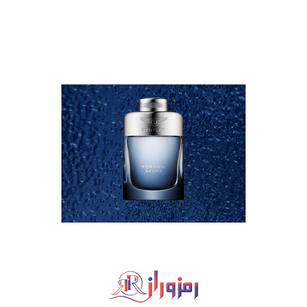 ادکلن بنتلی آزور